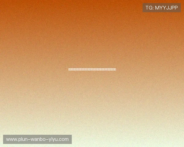 沃特福德俱乐部发展历程与英格兰足球版图中的独特地位解析全面探讨