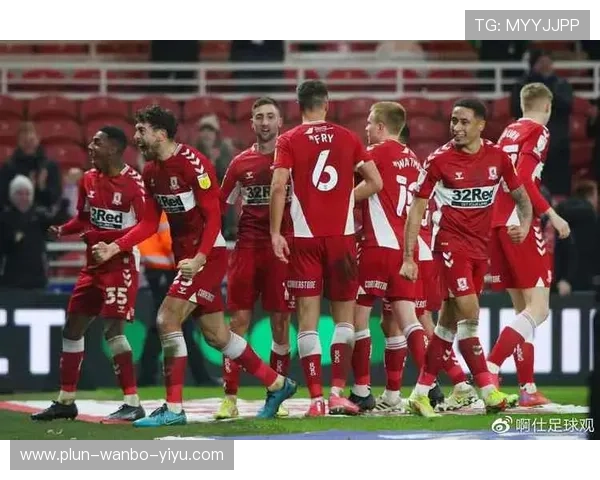 米德尔斯堡俱乐部最新动态：球队战绩回升新赛季目标明确